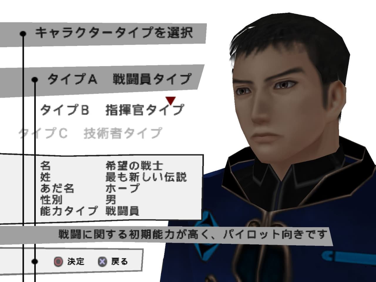 Kenran Butou Sai: The Mars Daybreak screenshot 4