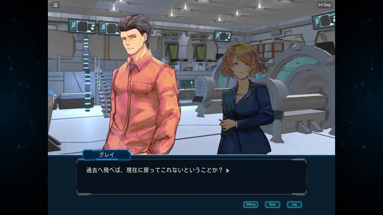 コンプレックスループ screenshot 6