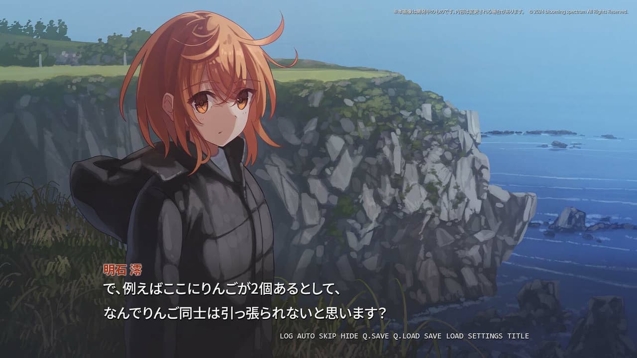 さくらいろテトラプリズム screenshot 6