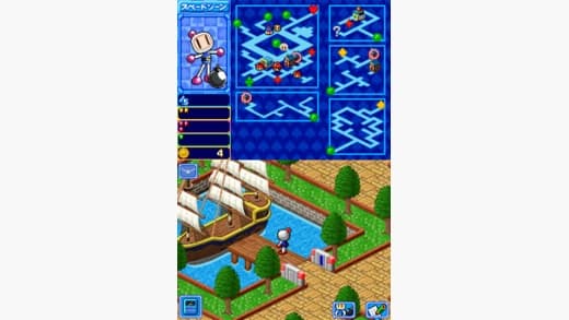 Bomberman Land Touch! screenshot 6