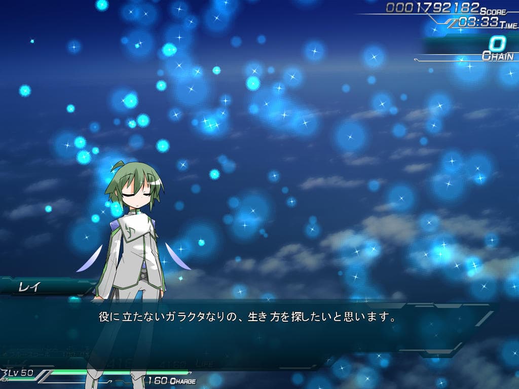 Lethal Operation Rei Hen screenshot 6