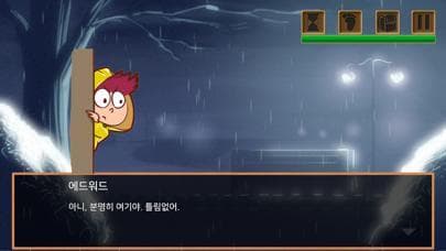 레드호른가의 탐정 screenshot 3