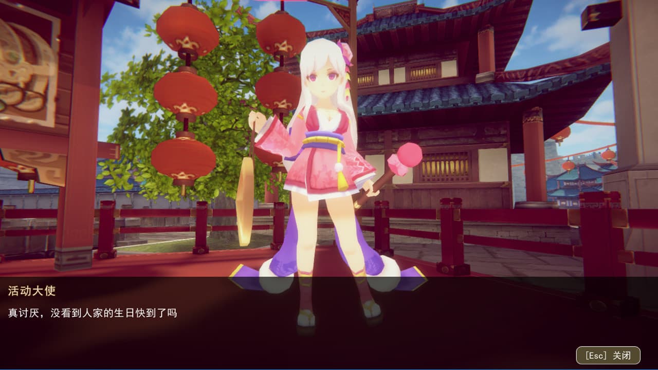 全民王者 screenshot 2