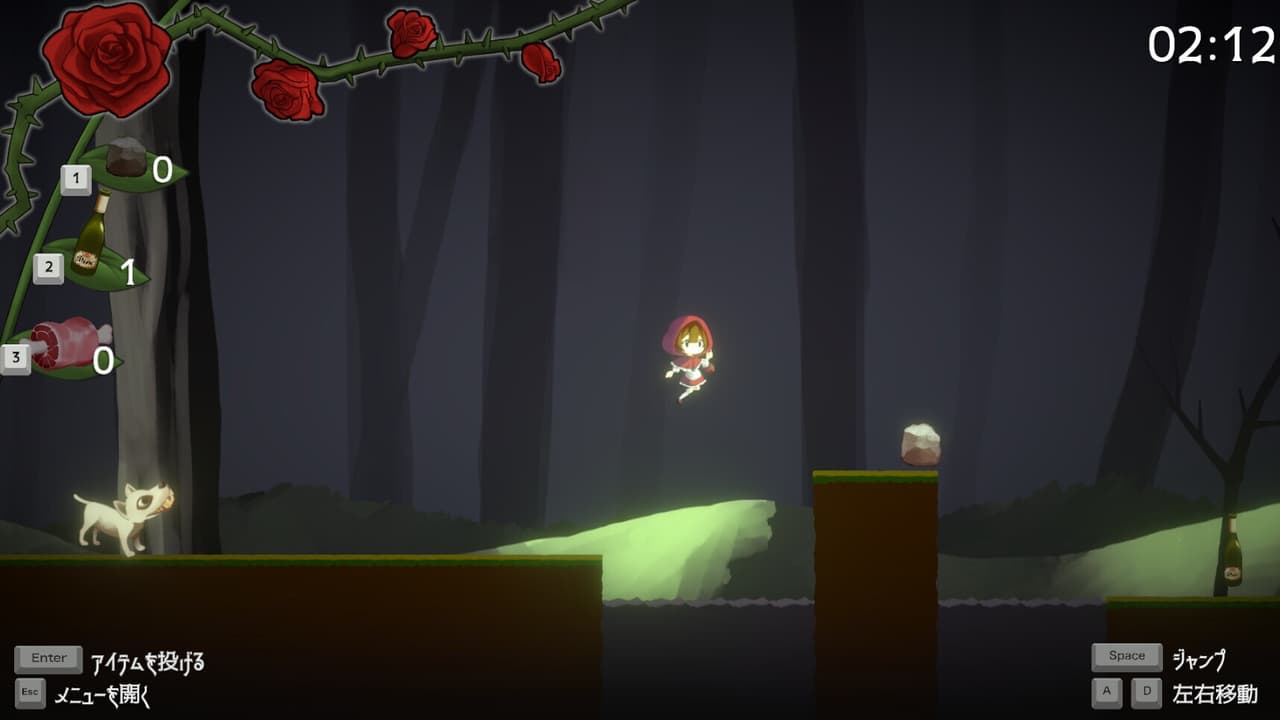 赤ずきんちゃんのお見舞い screenshot 3