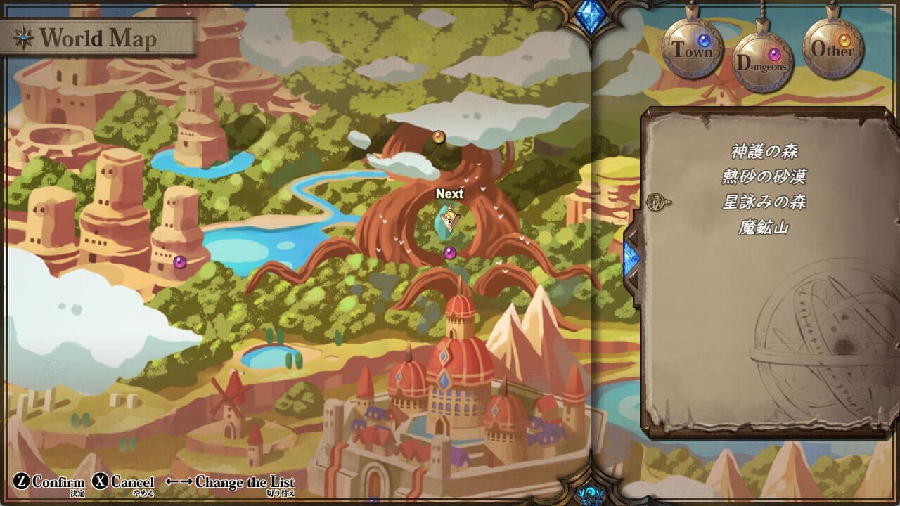 Strongest☆Angel Zerachiel! screenshot 6