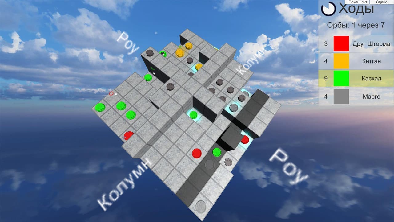 Pitradius screenshot 4
