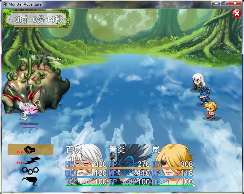 Monster Adventurer screenshot 5