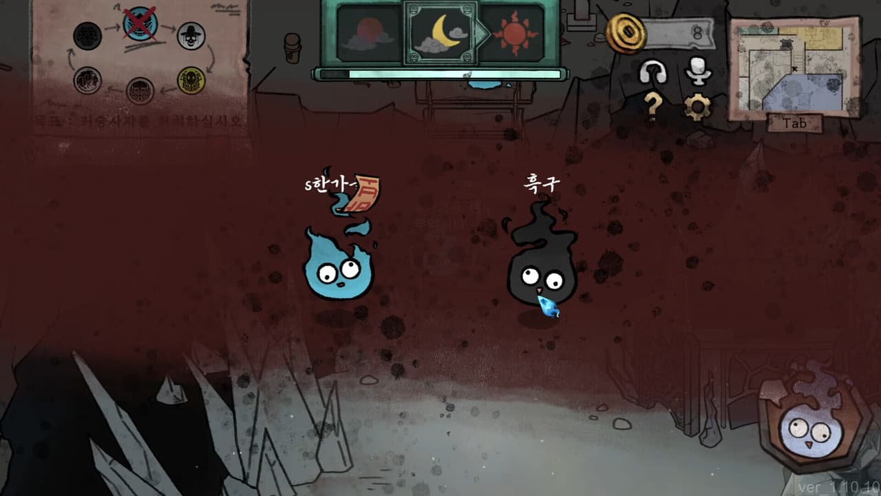 Whos Next? screenshot 5