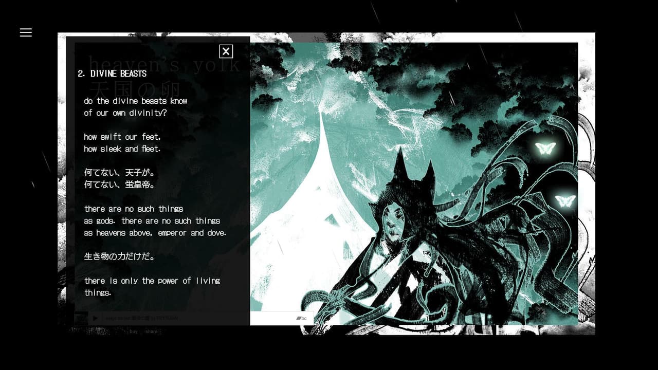 HEAVENS YOLK screenshot 4