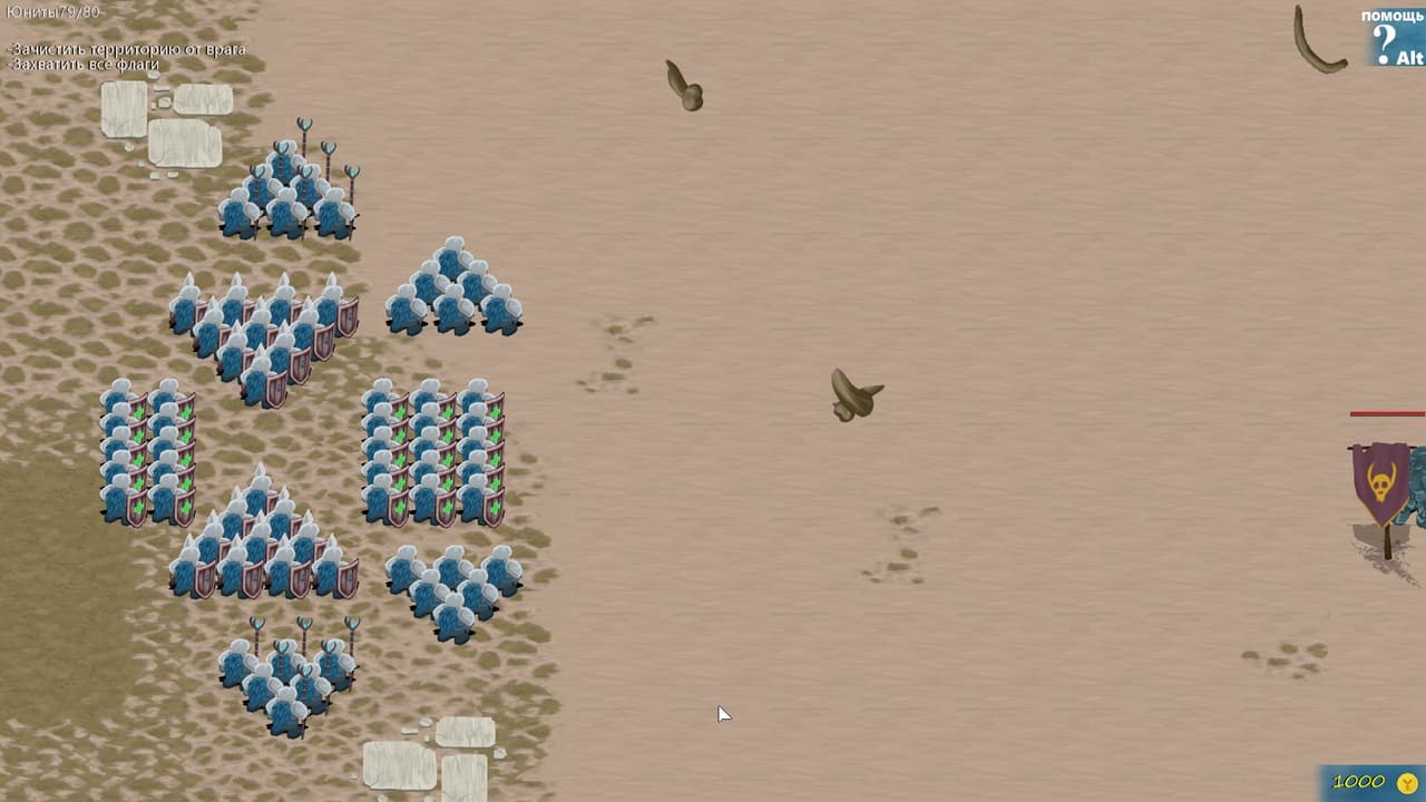 OldWar screenshot 2