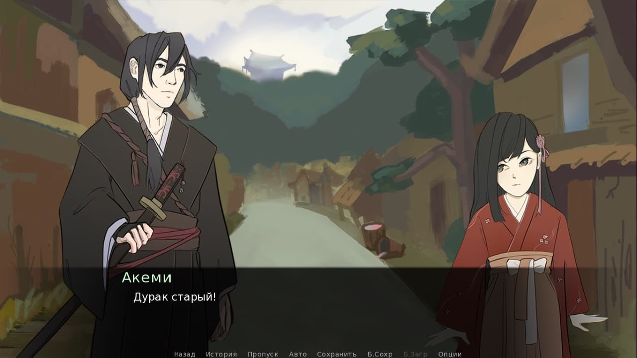 Смерть не ошибается screenshot 2