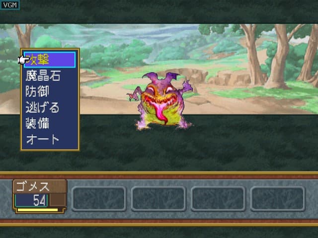 El Dorado Gate (series) screenshot 4