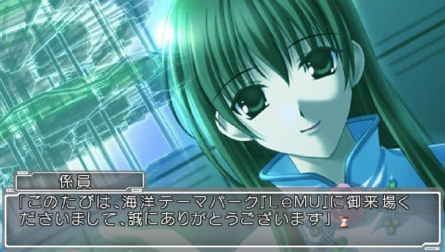 Ever17: Out of Infinity screenshot 4