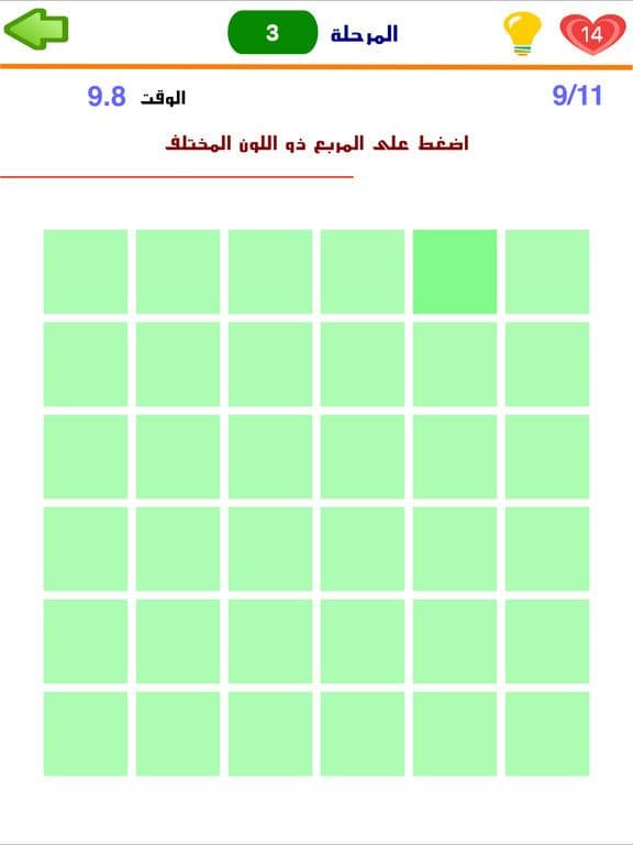 فحص العيون - اعرف درجة قوة نظرك screenshot 4