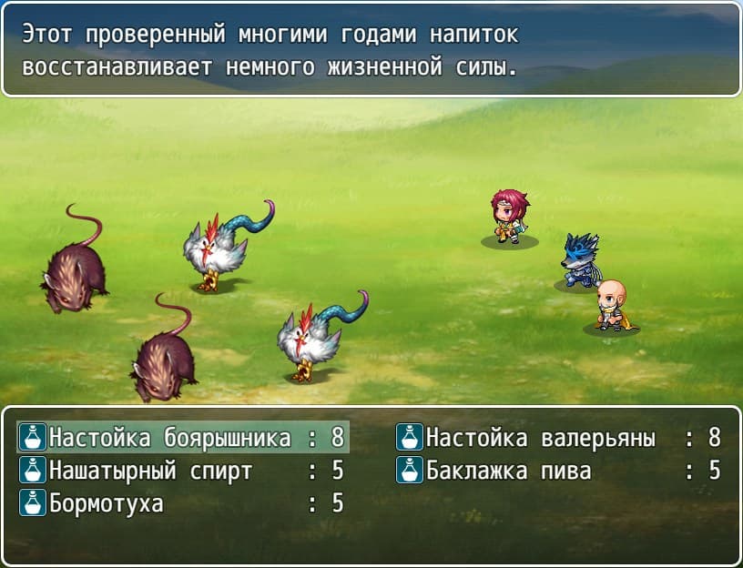 Dreams of Greatness screenshot 4