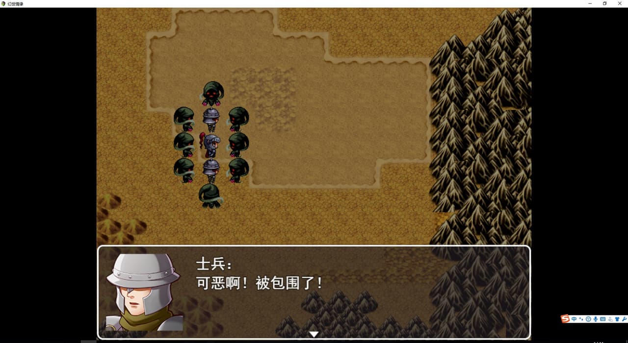 幻世情缘 screenshot 2