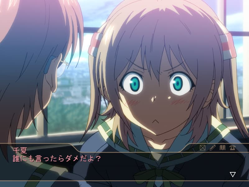 Sisters ~Natsu no Saigo no Hi~