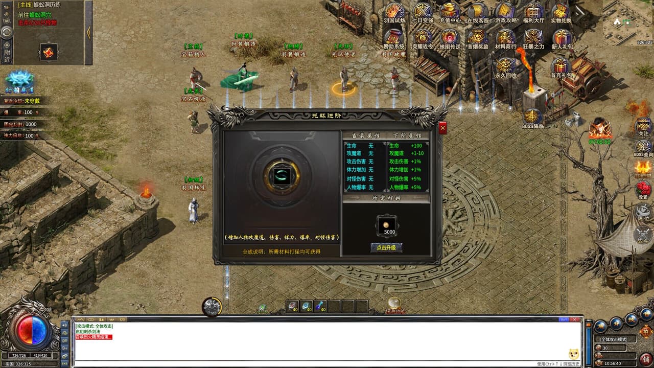 沉默传奇 screenshot 3