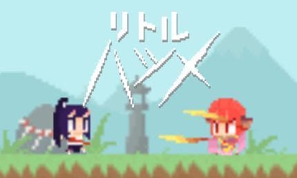 Little Hatume-リトルハツメ screenshot 2