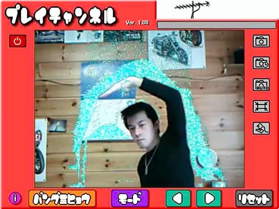 プレイチャンネル