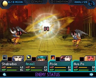 Shin Megami Tensei: Strange Journey screenshot 4