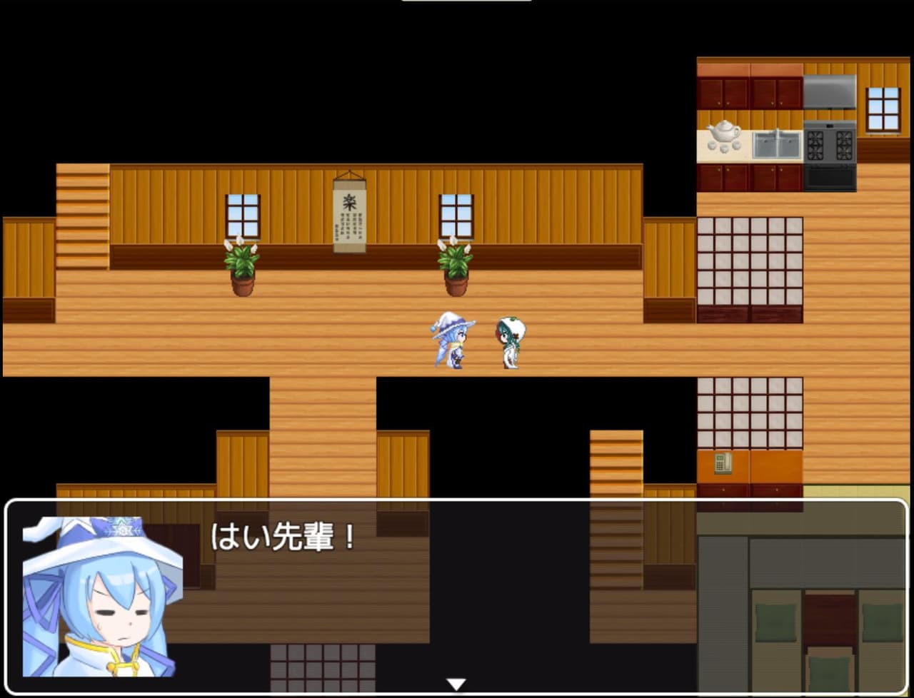 Namara-chans Great Adventure (Demo) screenshot 3