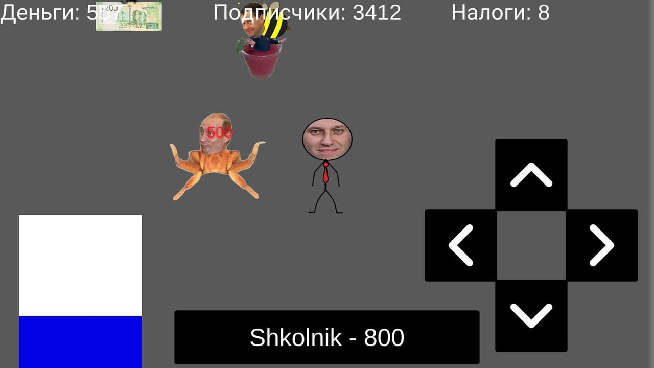 Овальный 80!2 screenshot 5