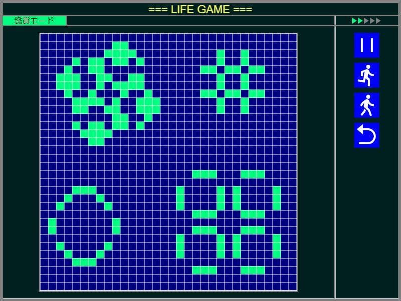 LifeGame (ni-go-ni-yon) screenshot 2