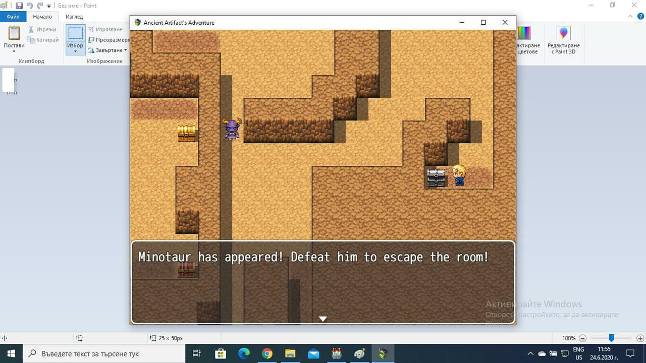 Ancient Artifacts Adventure screenshot 6