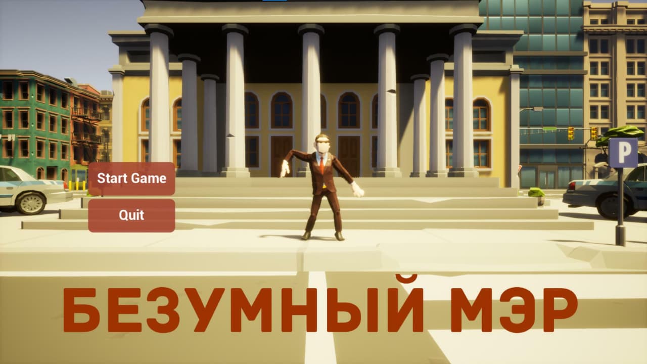 The Mad Mayor screenshot 2