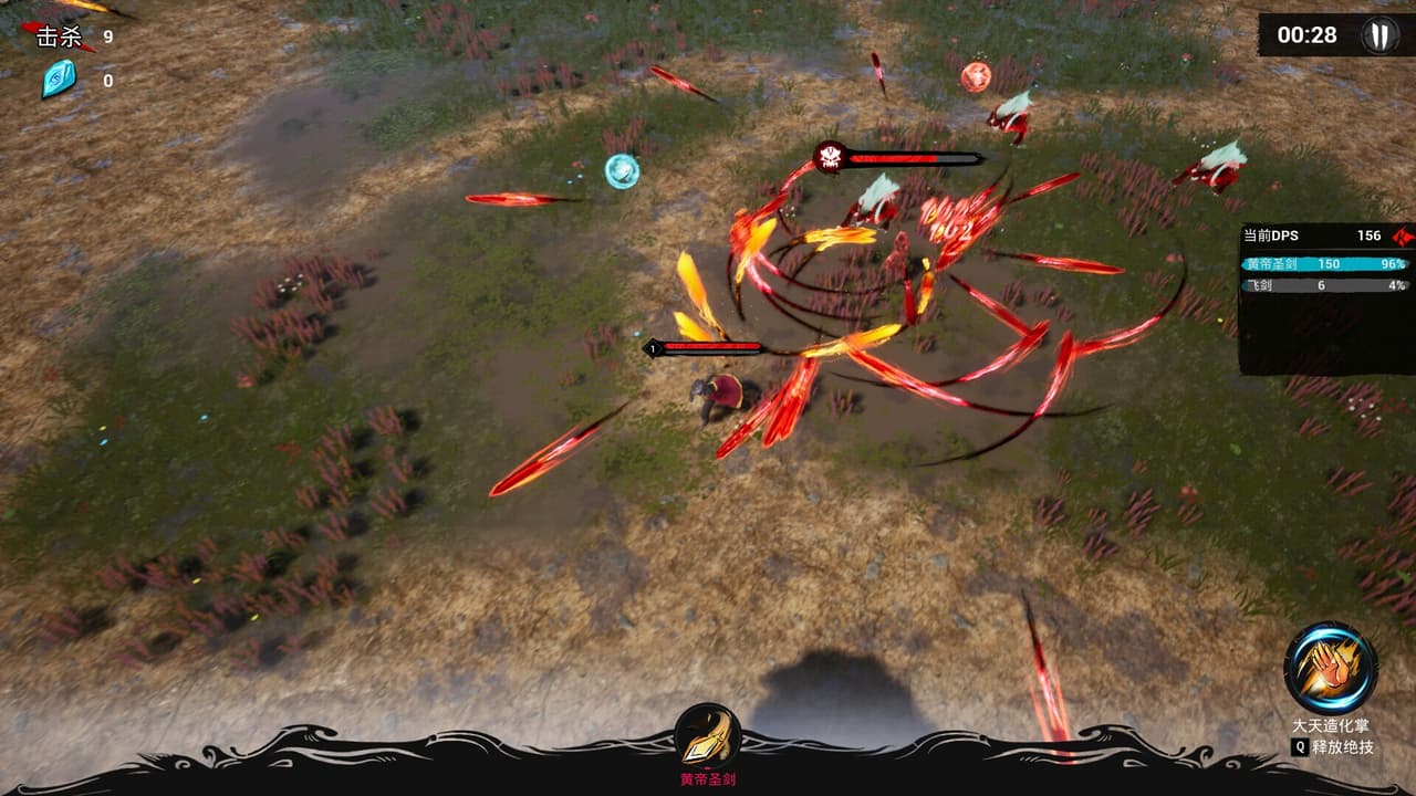 Immortal Seeker screenshot 4