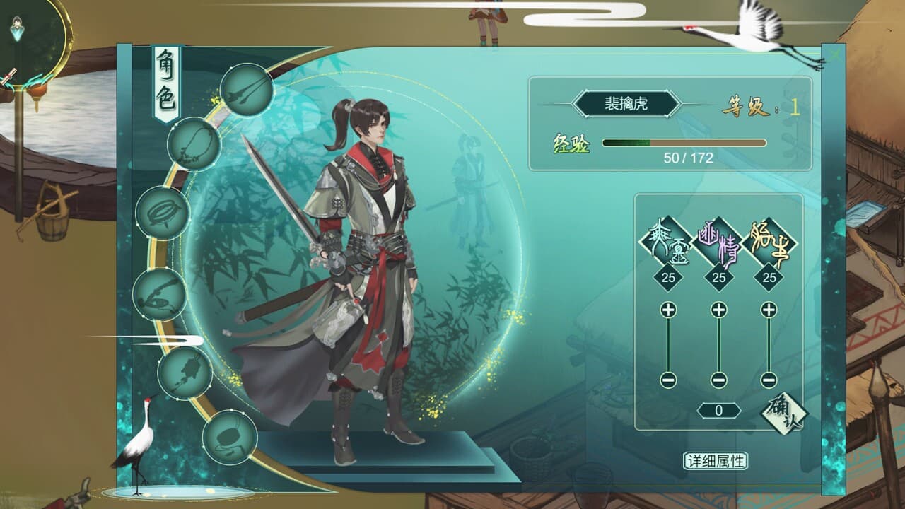 烈山海一(BMS1)