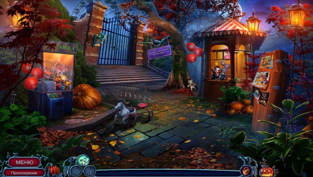 Halloween Chronicles: Cursed Family Collectors Edition screenshot 3