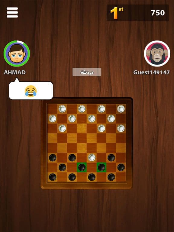 لعبة كنق الداما اونلاين جماعية screenshot 2