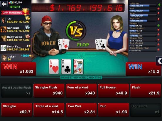 DH Texas Poker screenshot 3