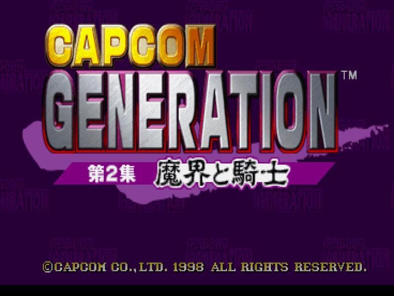 Capcom Generation 2: Dai 2 Shuu Makai to Kishi screenshot 2