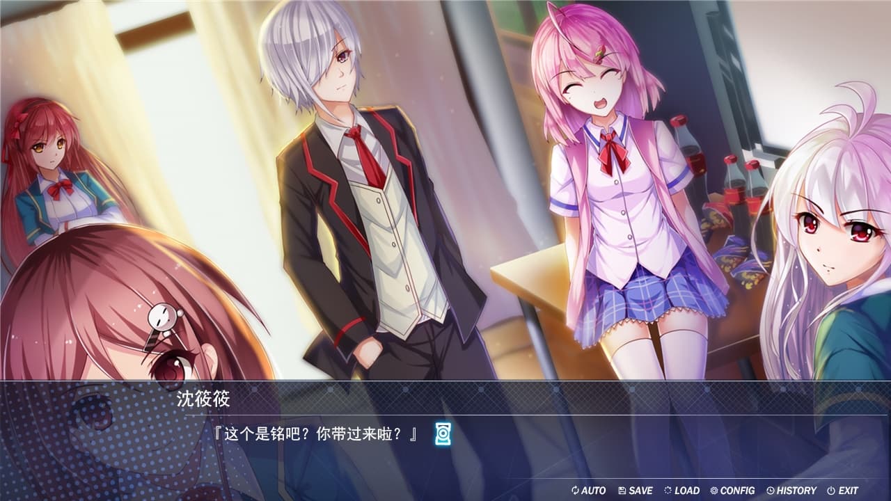 勿忘此铭 screenshot 3