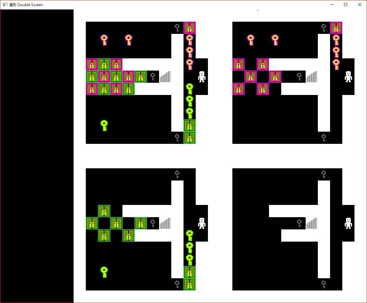 Double Screen screenshot 5