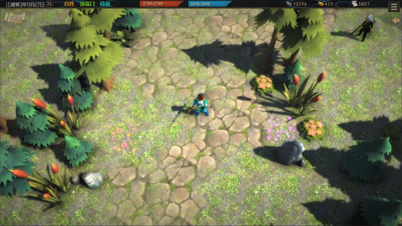 江湖百异图 screenshot 4