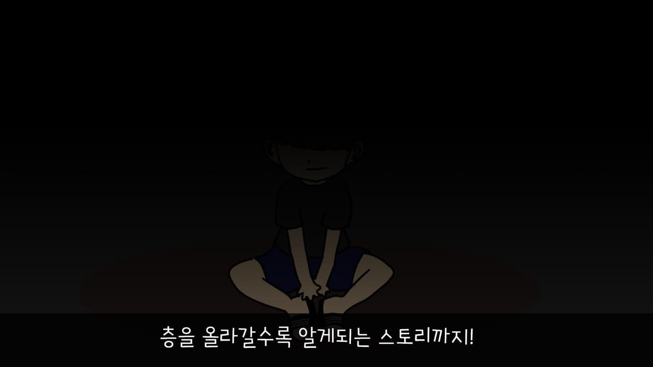 따뜨스톤