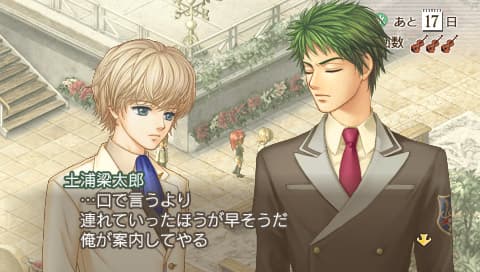 Kiniro no Corda 2f Encore screenshot 2