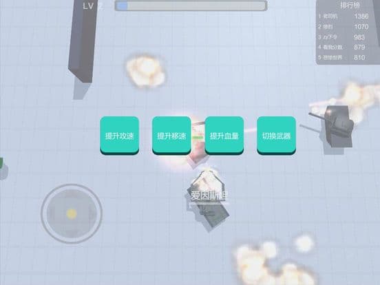 Tanks 3D Go - Tanks Battle Avoid Other Tanks
