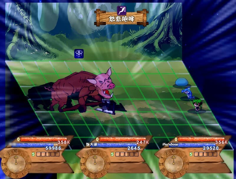 焚魂之梦 screenshot 2