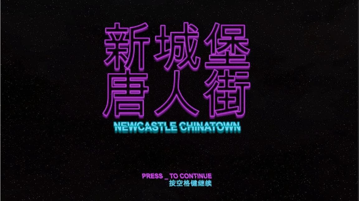 Newcastle Chinatown screenshot 2