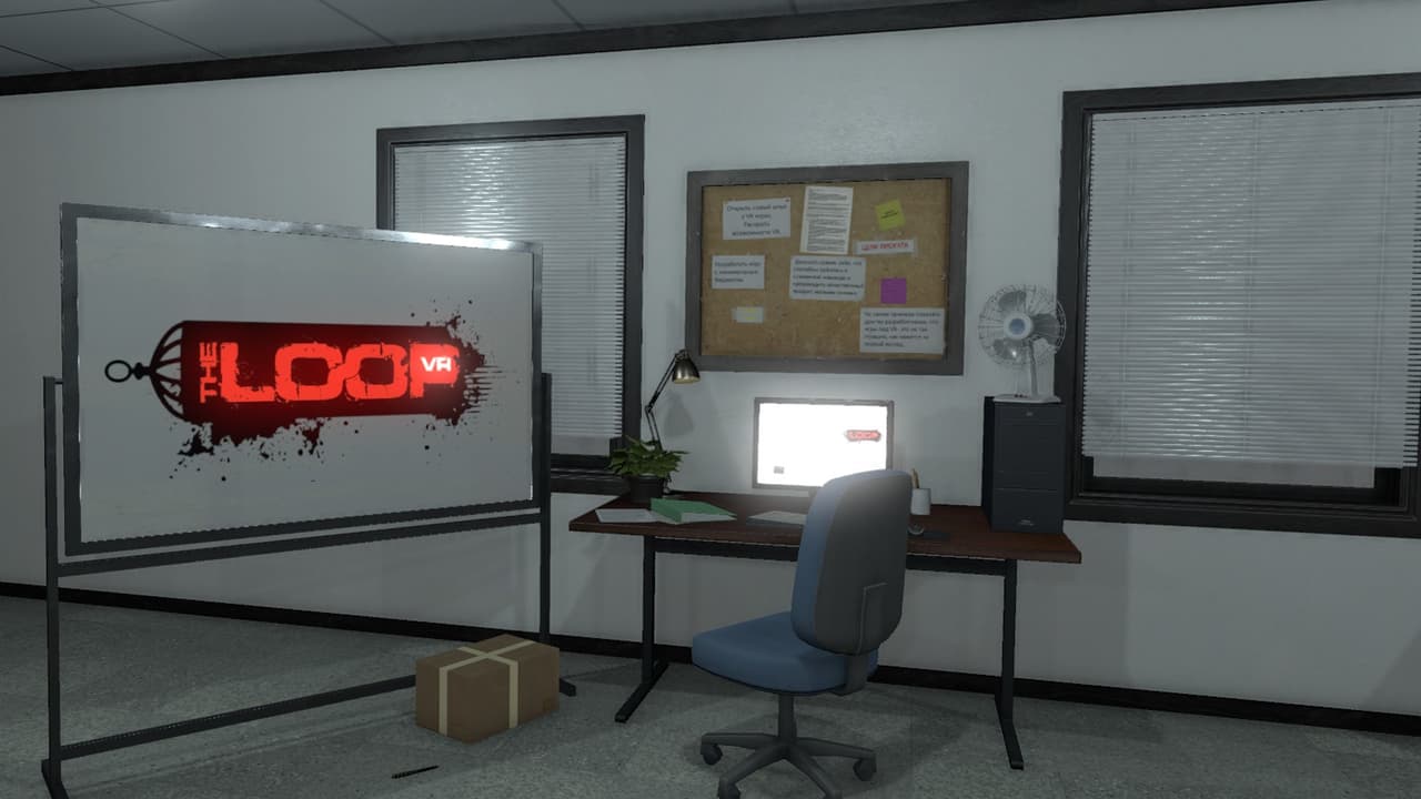 The Loop VR screenshot 2