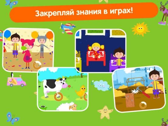 Кукутики: Детская Игра, Музыка screenshot 4