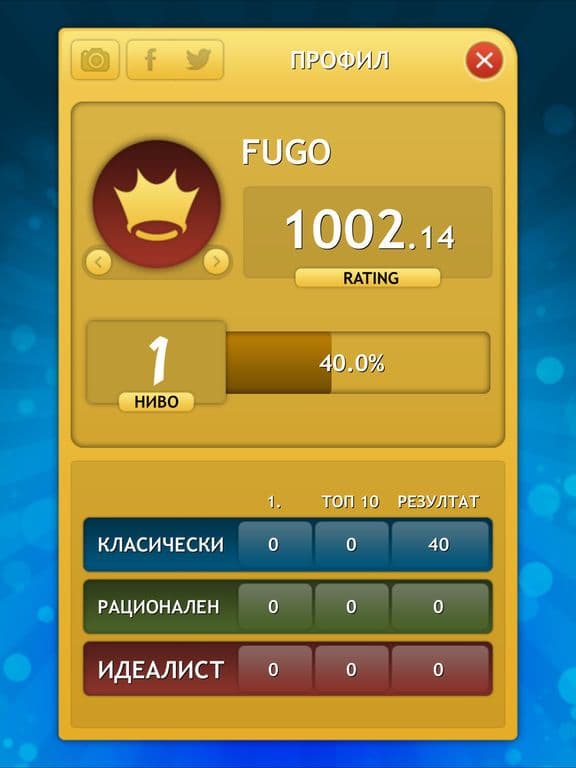 О!Думи screenshot 5