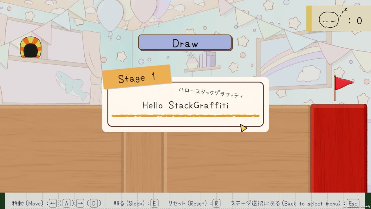 StackGraffiti screenshot 4