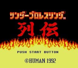 Thunder Pro Wrestling Retsuden screenshot 2