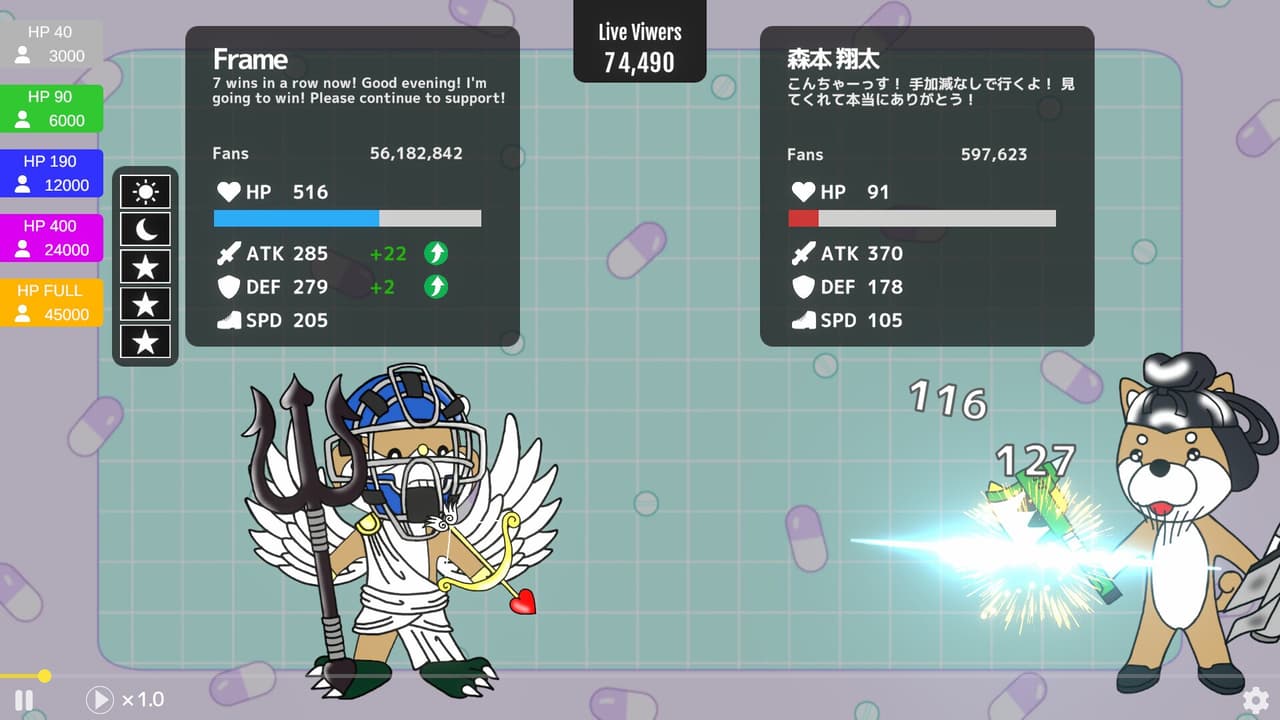 OIHAGI STREAMER SURVIVAL screenshot 4